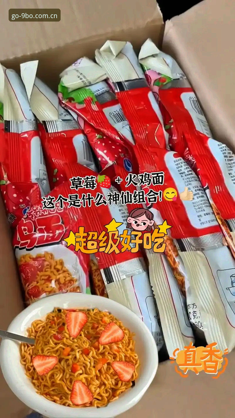 用了三个月9博体育平台积分榜，我把踩过的坑和真香时刻都写在这里